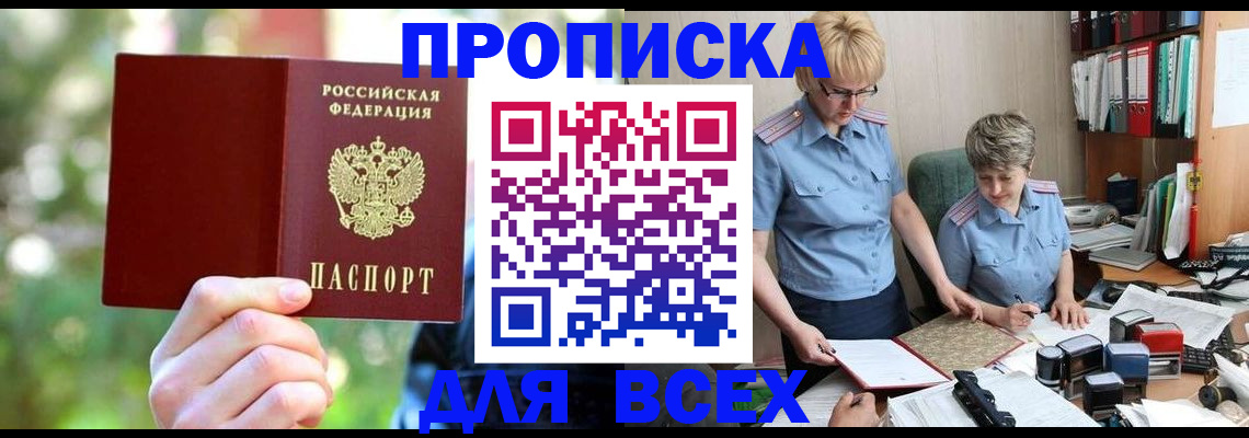 регистрация в Мегионе