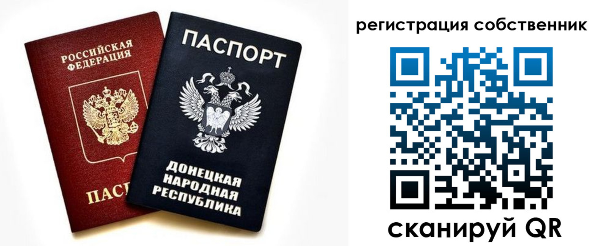где прописаться в Мегионе