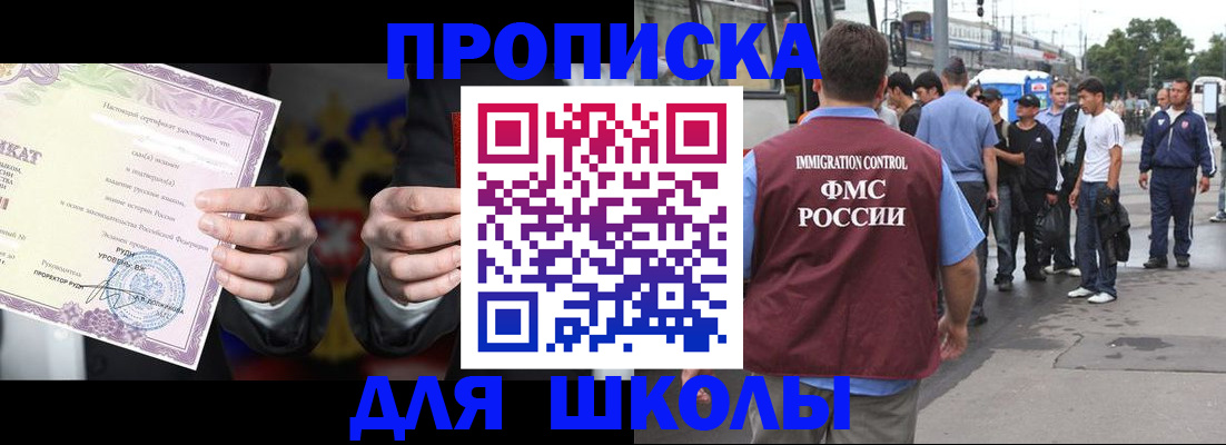 регистрация для дет. сада в Мегионе